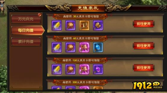1912yx《无双之王1折》开服活动