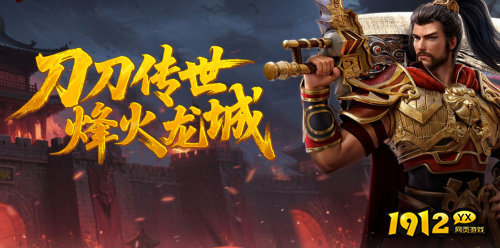  无双之王1折小氪怎么玩 更好地实力提升